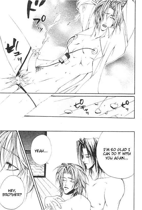 Page 25 Chapter 3 Katayoku no Sokubaku