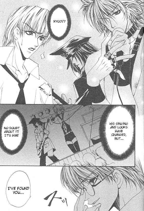 Page 31 Chapter 3 Katayoku no Sokubaku