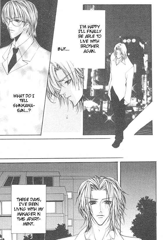 Page 5 Chapter 3 Katayoku no Sokubaku