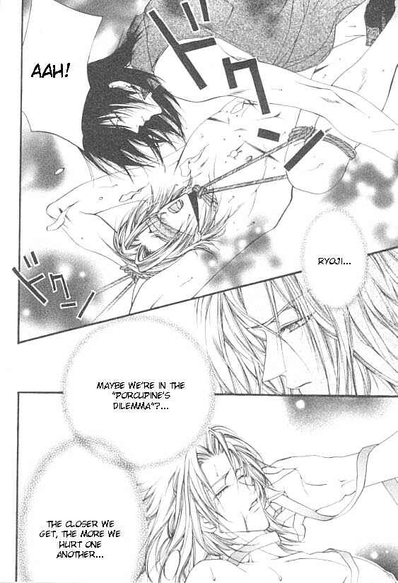 Page 14 Chapter 4 Katayoku no Sokubaku