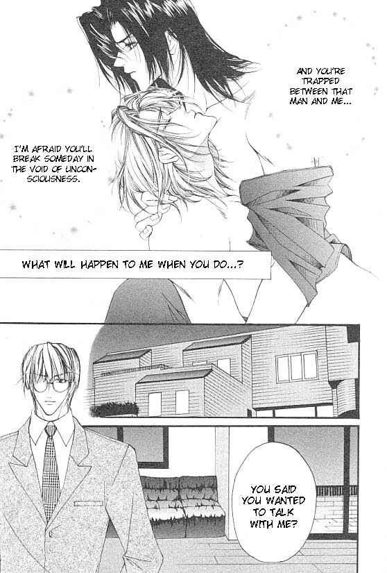 Page 15 Chapter 4 Katayoku no Sokubaku