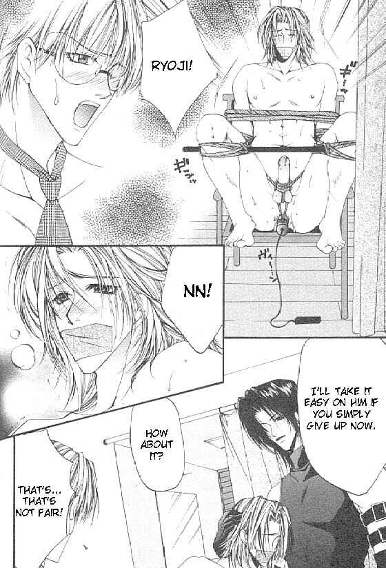Page 18 Chapter 4 Katayoku no Sokubaku