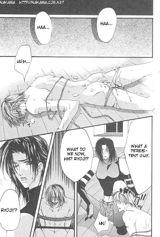 Page 25 Chapter 4 Katayoku no Sokubaku