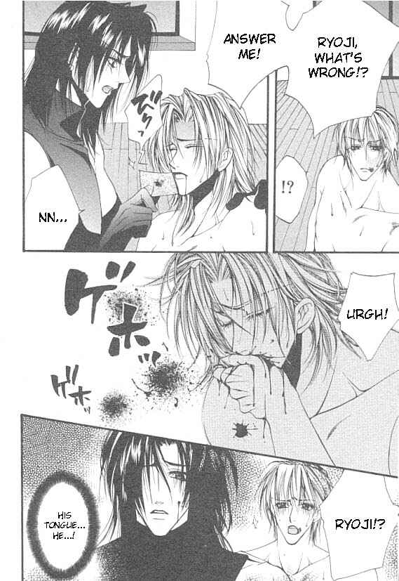 Page 26 Chapter 4 Katayoku no Sokubaku