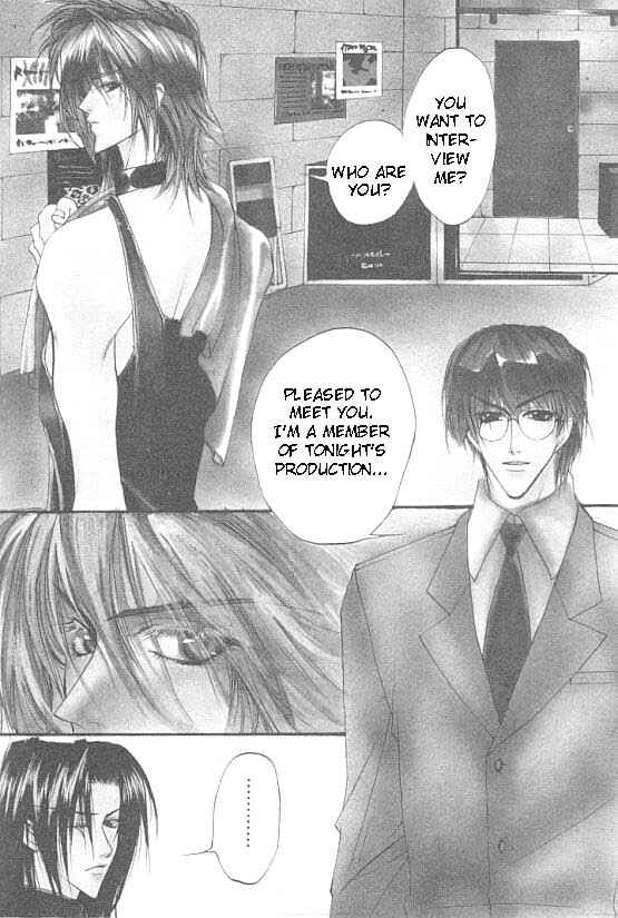 Page 4 Chapter 4 Katayoku no Sokubaku