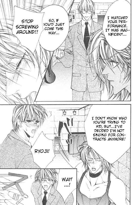 Page 5 Chapter 4 Katayoku no Sokubaku