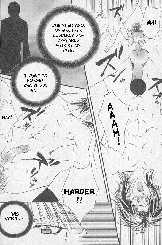 Page 11 Chapter 2 Katayoku no Sokubaku