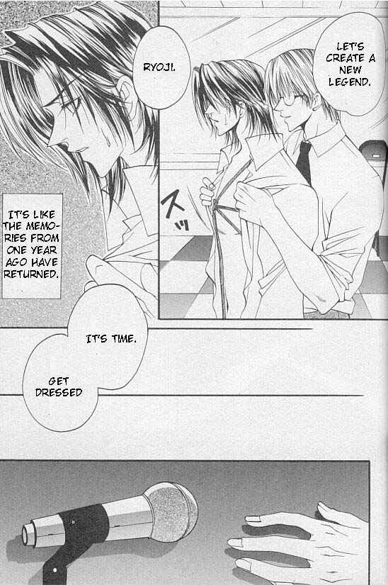 Page 16 Chapter 2 Katayoku no Sokubaku