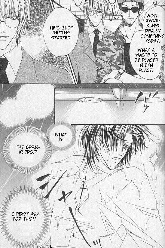 Page 18 Chapter 2 Katayoku no Sokubaku