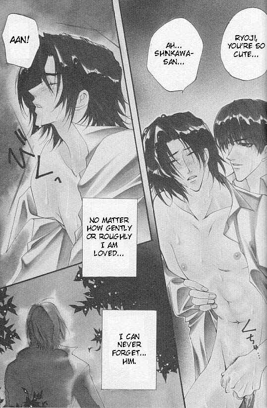 Page 2 Chapter 2 Katayoku no Sokubaku
