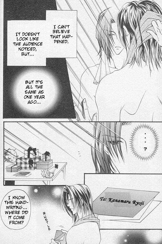 Page 21 Chapter 2 Katayoku no Sokubaku