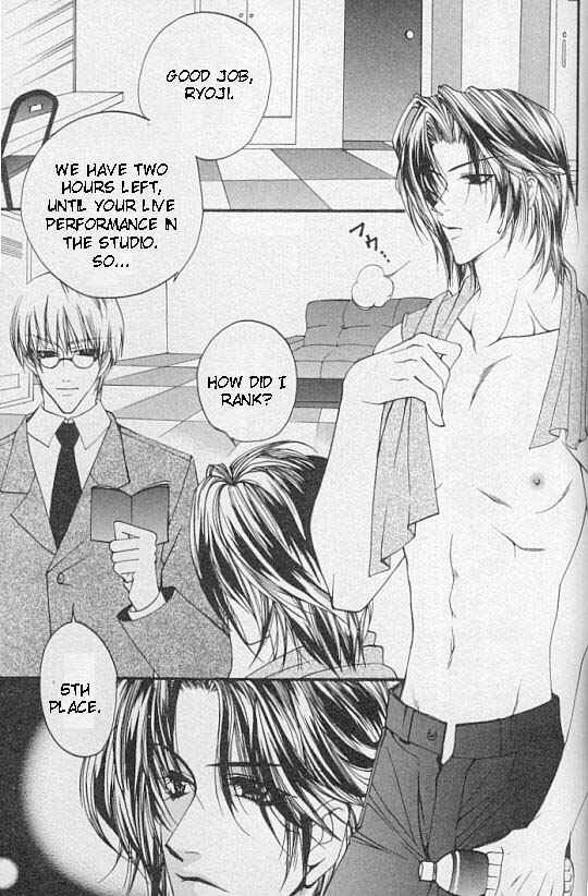 Page 6 Chapter 2 Katayoku no Sokubaku