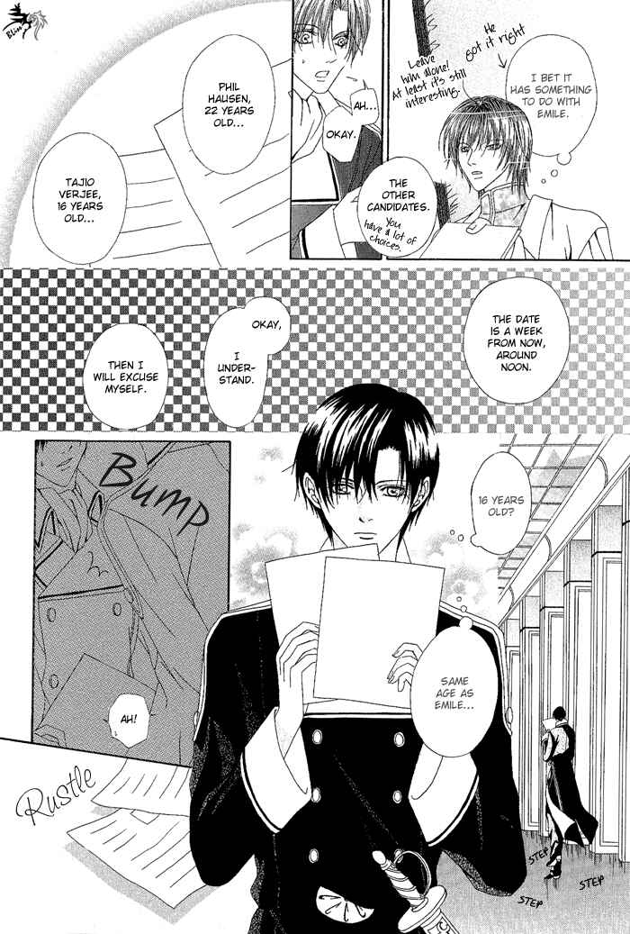 Page 12 Chapter 2 Teikoku Kyoudai