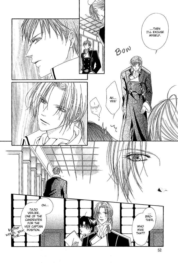 Page 16 Chapter 2 Teikoku Kyoudai