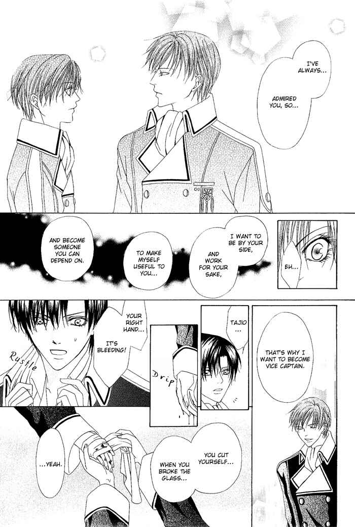 Page 27 Chapter 2 Teikoku Kyoudai