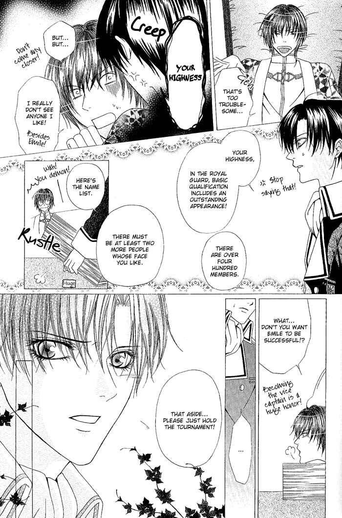 Page 7 Chapter 2 Teikoku Kyoudai