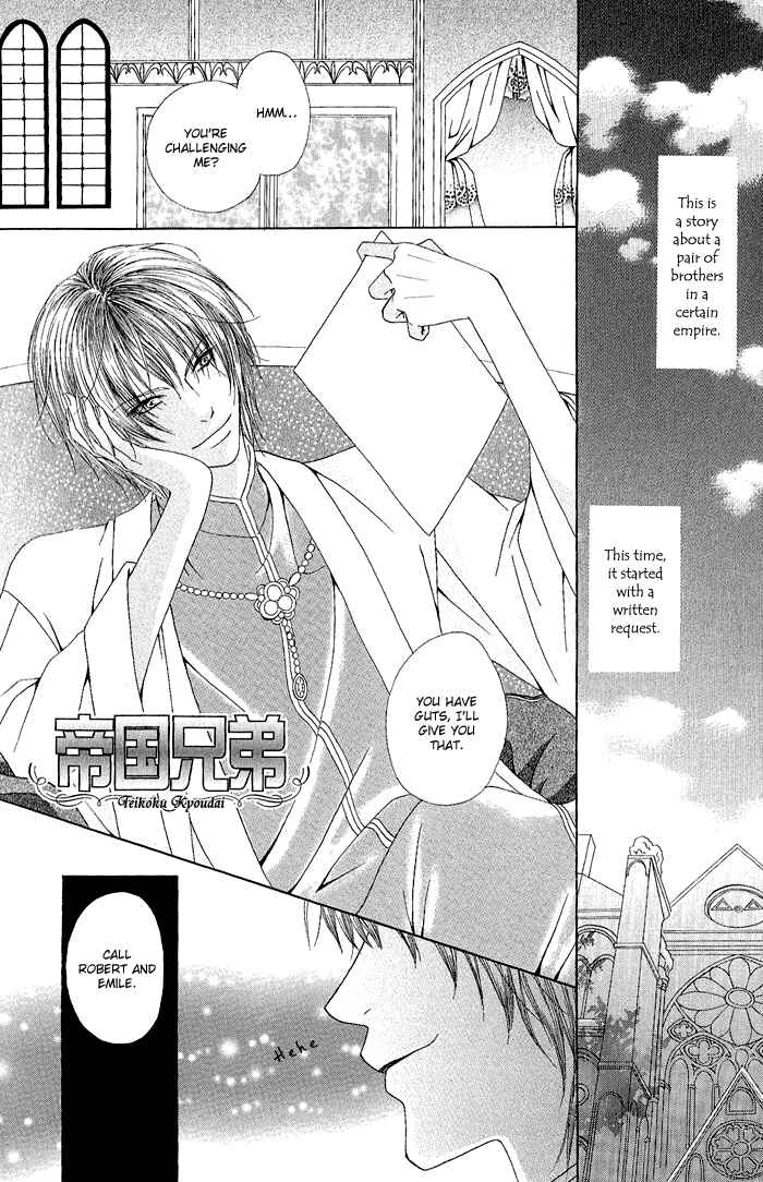 Page 1 Chapter 3 Teikoku Kyoudai