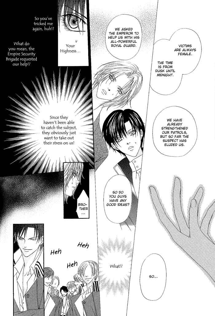 Page 18 Chapter 3 Teikoku Kyoudai