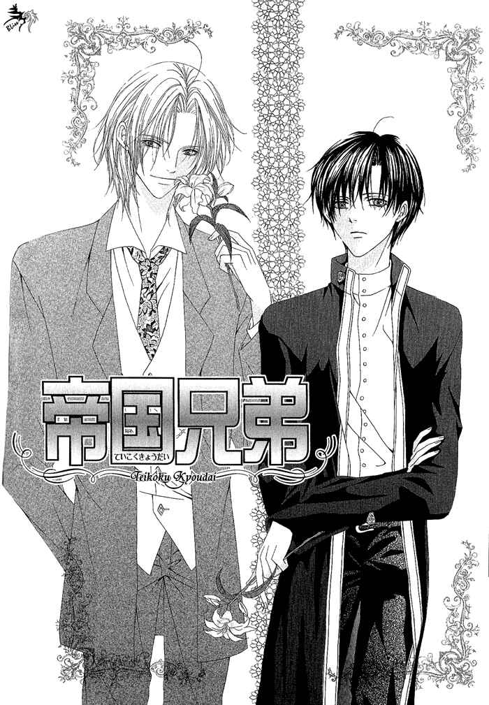 Page 2 Chapter 3 Teikoku Kyoudai