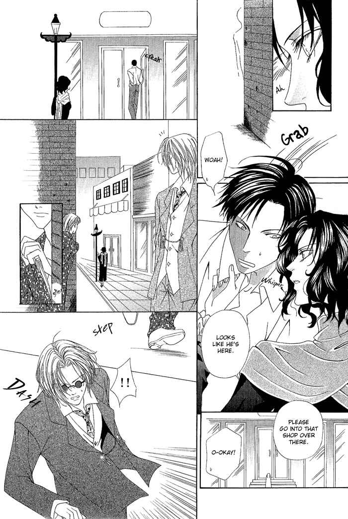 Page 25 Chapter 3 Teikoku Kyoudai