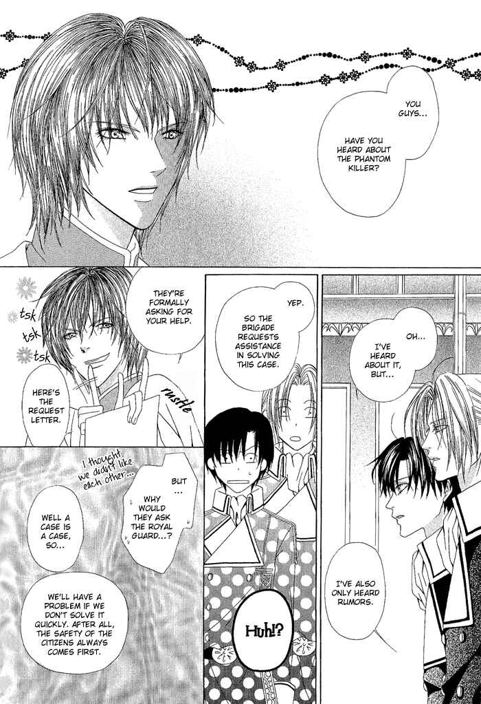 Page 6 Chapter 3 Teikoku Kyoudai