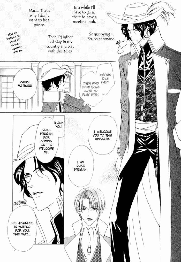 Page 12 Chapter 13 Teikoku Kyoudai