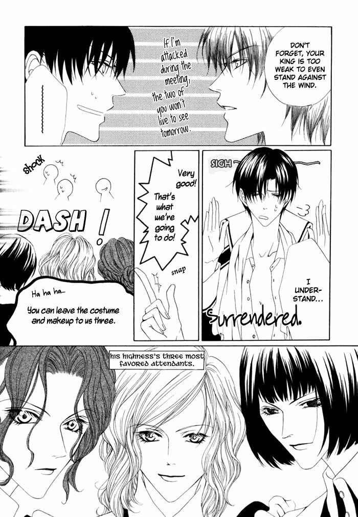 Page 19 Chapter 13 Teikoku Kyoudai