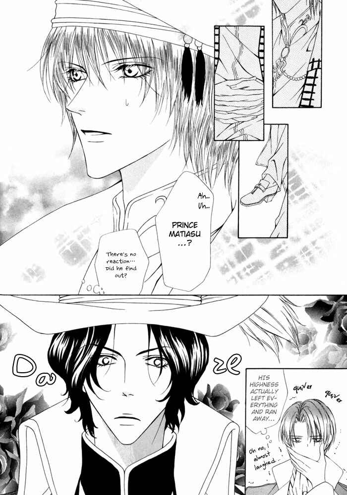 Page 21 Chapter 13 Teikoku Kyoudai