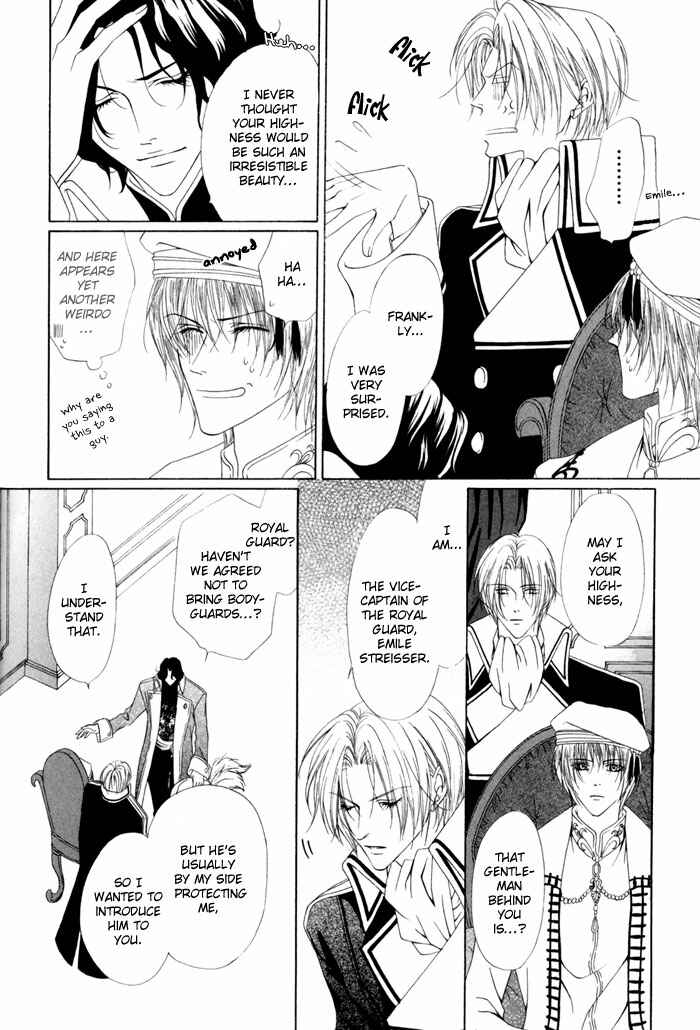 Page 23 Chapter 13 Teikoku Kyoudai