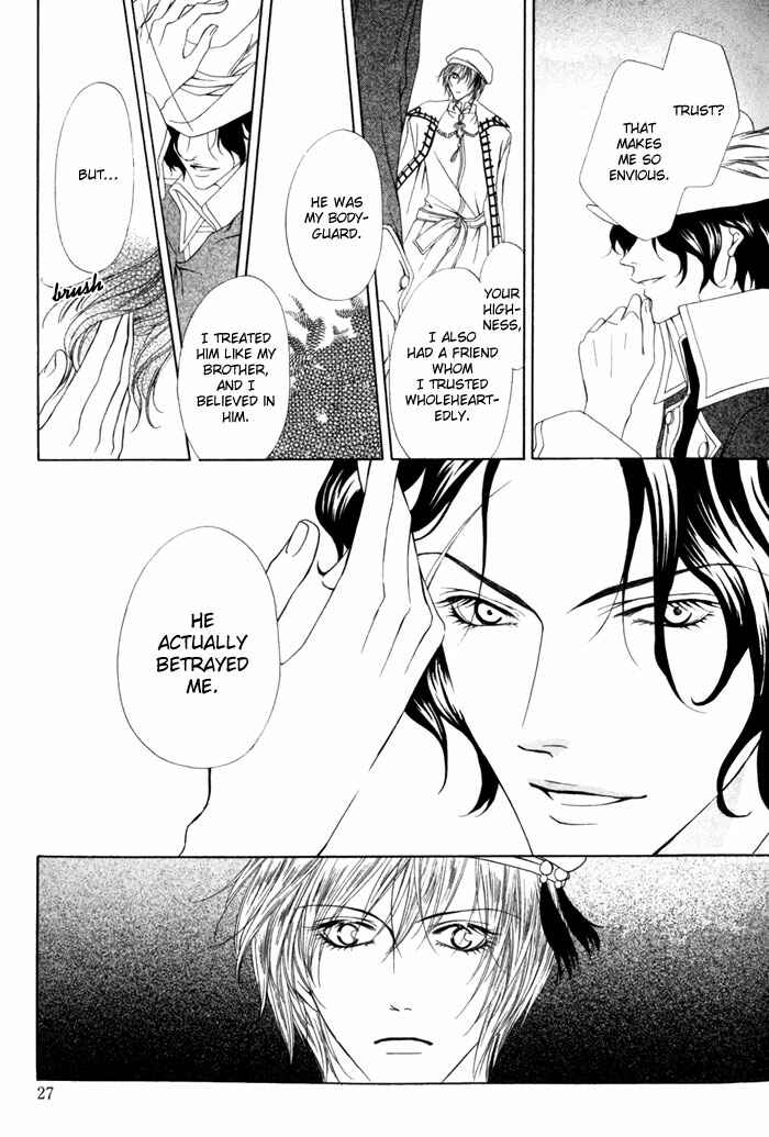 Page 28 Chapter 13 Teikoku Kyoudai
