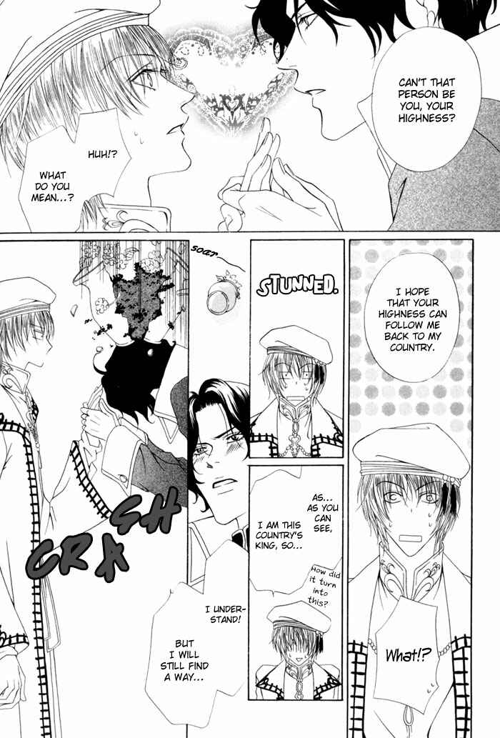 Page 31 Chapter 13 Teikoku Kyoudai