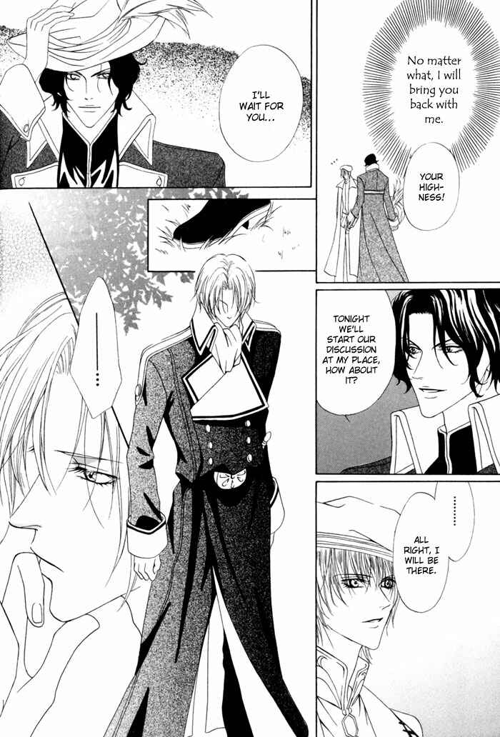 Page 33 Chapter 13 Teikoku Kyoudai