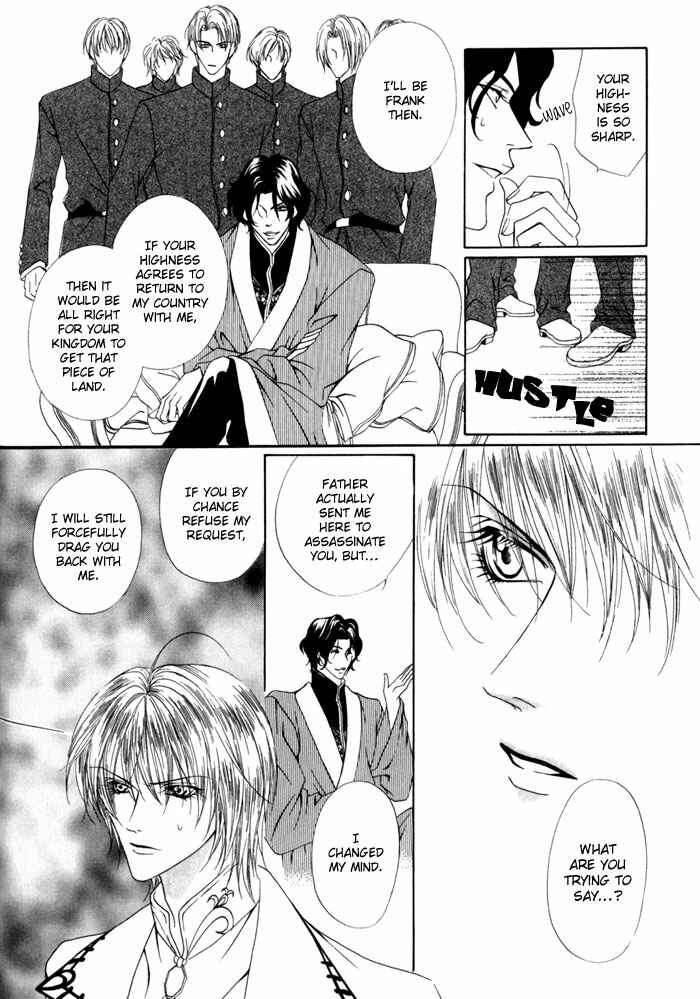 Page 37 Chapter 13 Teikoku Kyoudai