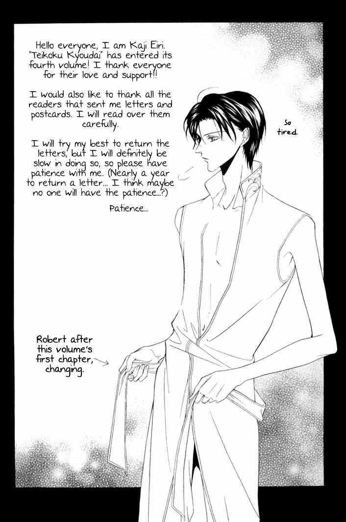 Page 7 Chapter 13 Teikoku Kyoudai