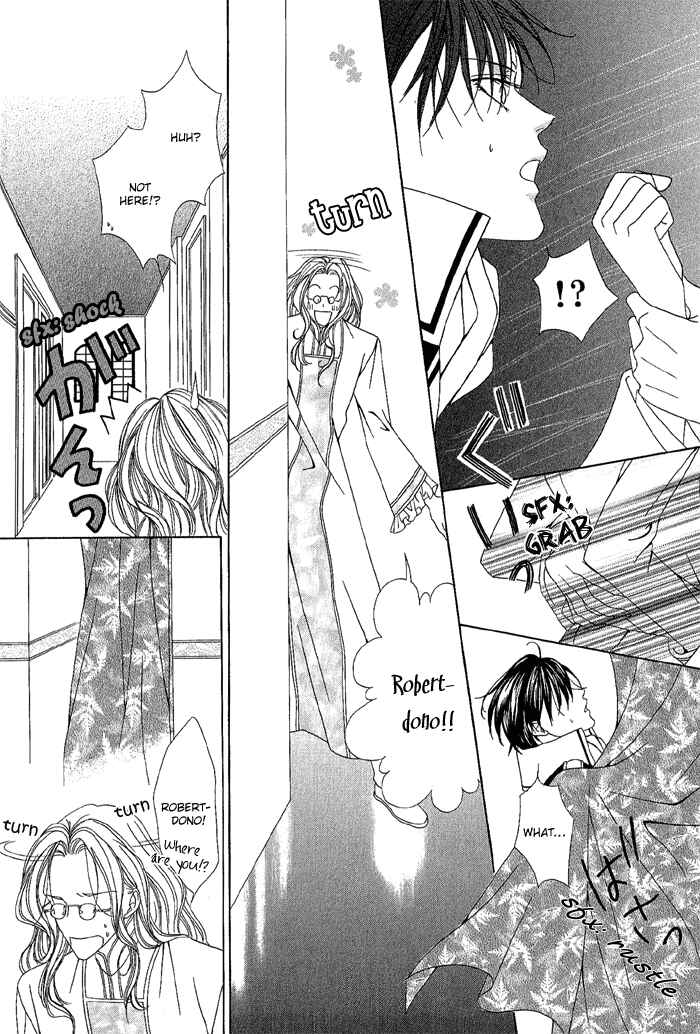 Page 16 Chapter 5 Teikoku Kyoudai