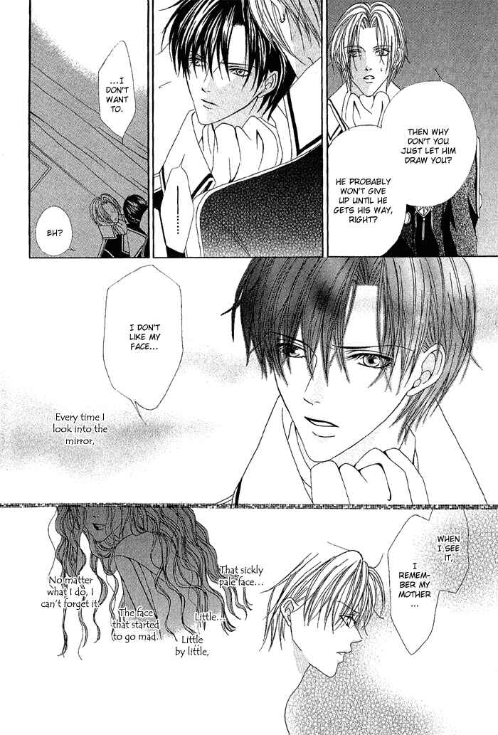 Page 18 Chapter 5 Teikoku Kyoudai