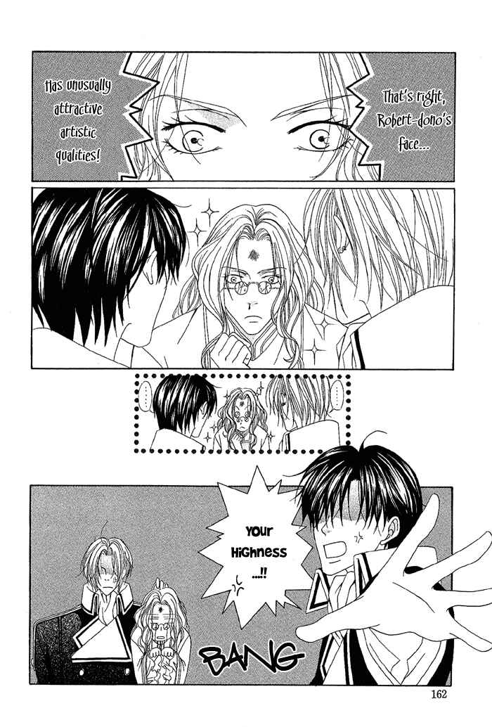 Page 30 Chapter 5 Teikoku Kyoudai