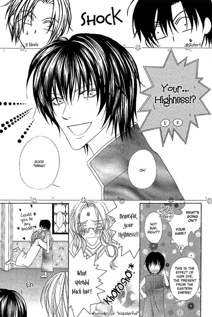 Page 31 Chapter 5 Teikoku Kyoudai