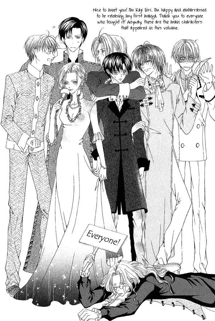 Page 33 Chapter 5 Teikoku Kyoudai
