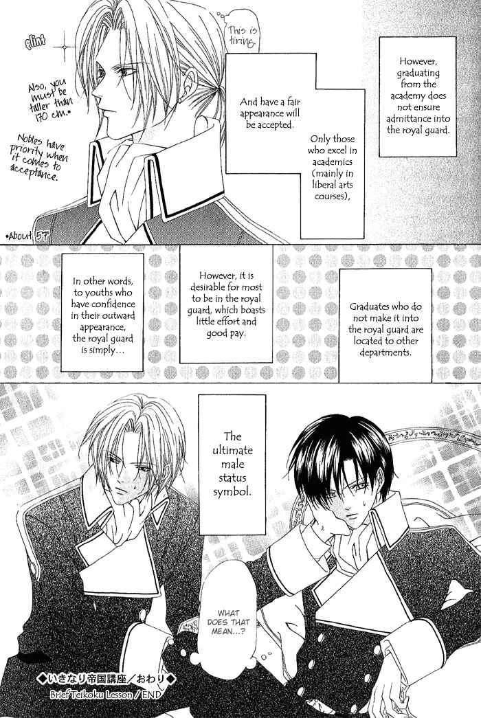 Page 35 Chapter 5 Teikoku Kyoudai