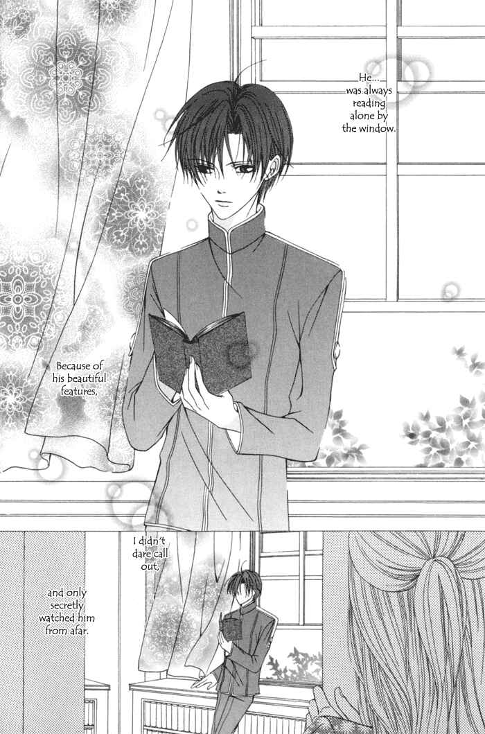 Page 6 Chapter 6 Teikoku Kyoudai