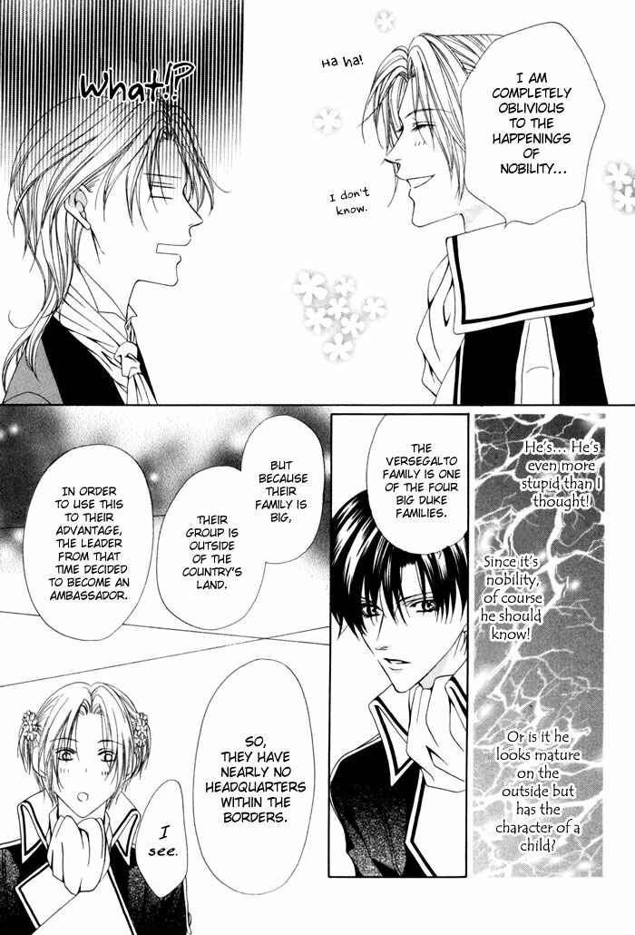 Page 10 Chapter 12 Teikoku Kyoudai