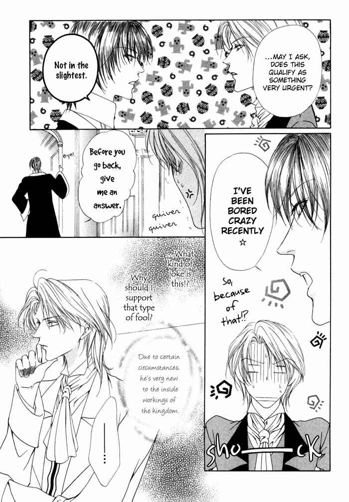 Page 16 Chapter 12 Teikoku Kyoudai