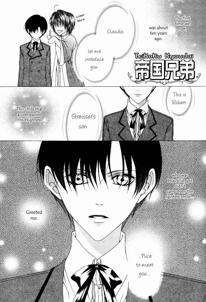 Page 2 Chapter 12 Teikoku Kyoudai