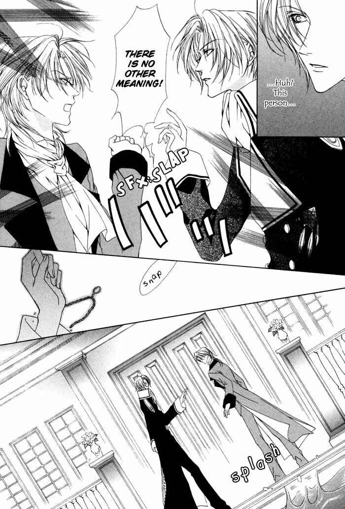 Page 23 Chapter 12 Teikoku Kyoudai