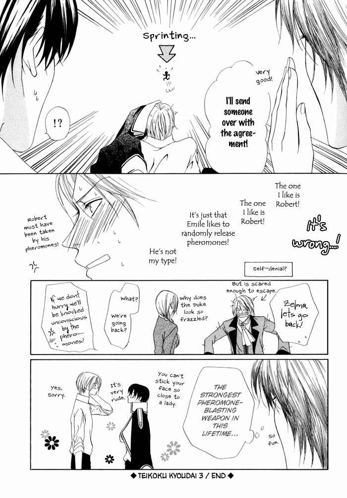 Page 40 Chapter 12 Teikoku Kyoudai