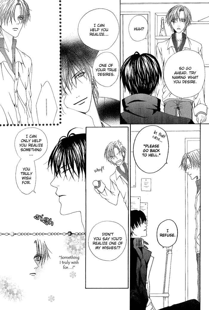 Page 10 Chapter 13.5 Teikoku Kyoudai