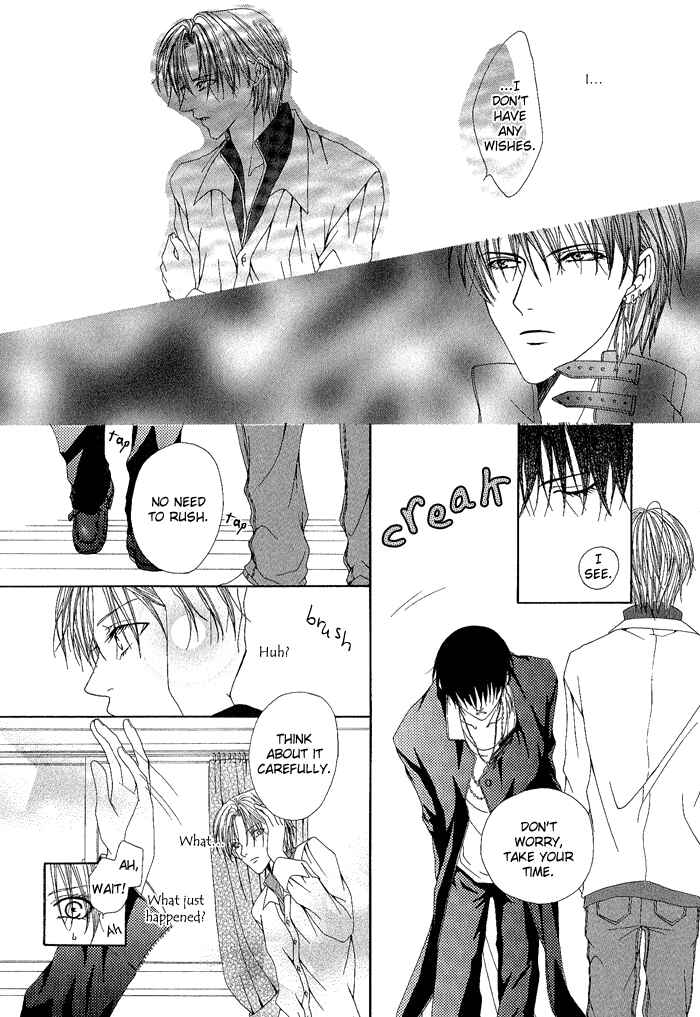Page 11 Chapter 13.5 Teikoku Kyoudai