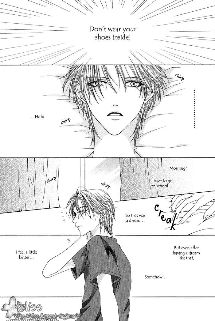 Page 12 Chapter 13.5 Teikoku Kyoudai