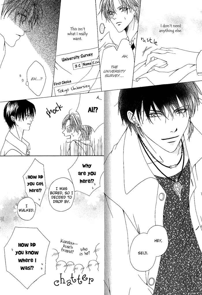 Page 15 Chapter 13.5 Teikoku Kyoudai